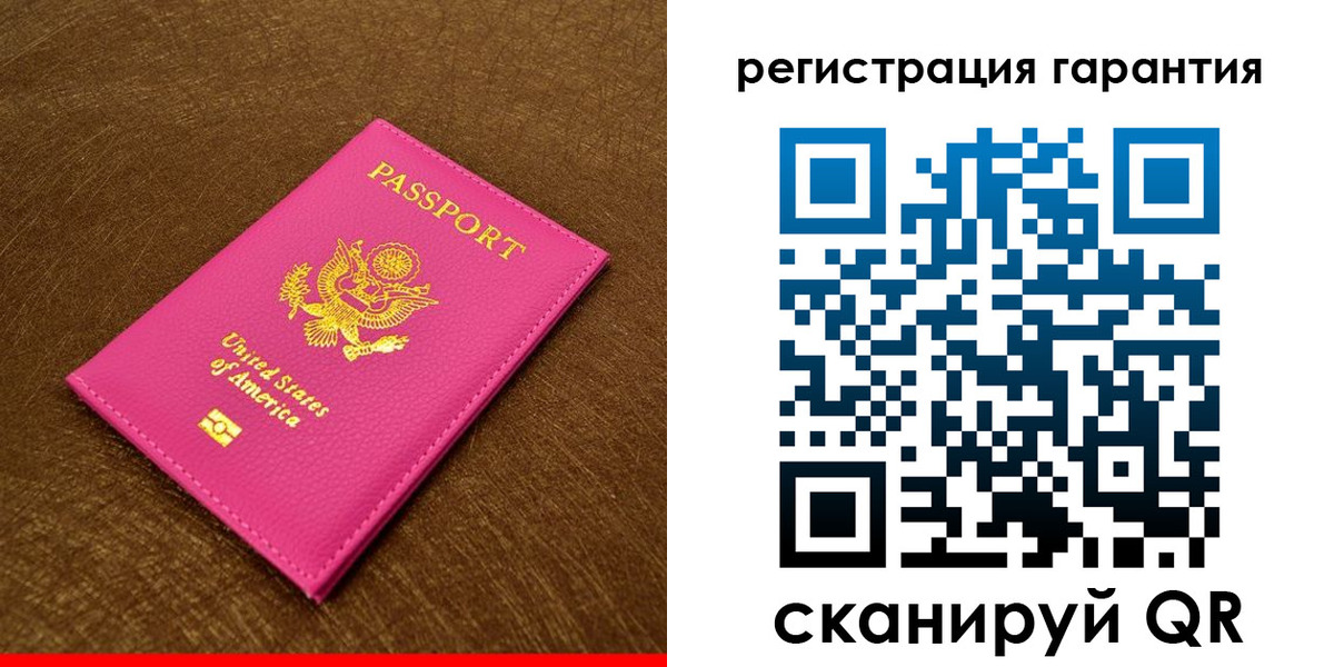 миграционный учет в Зиме